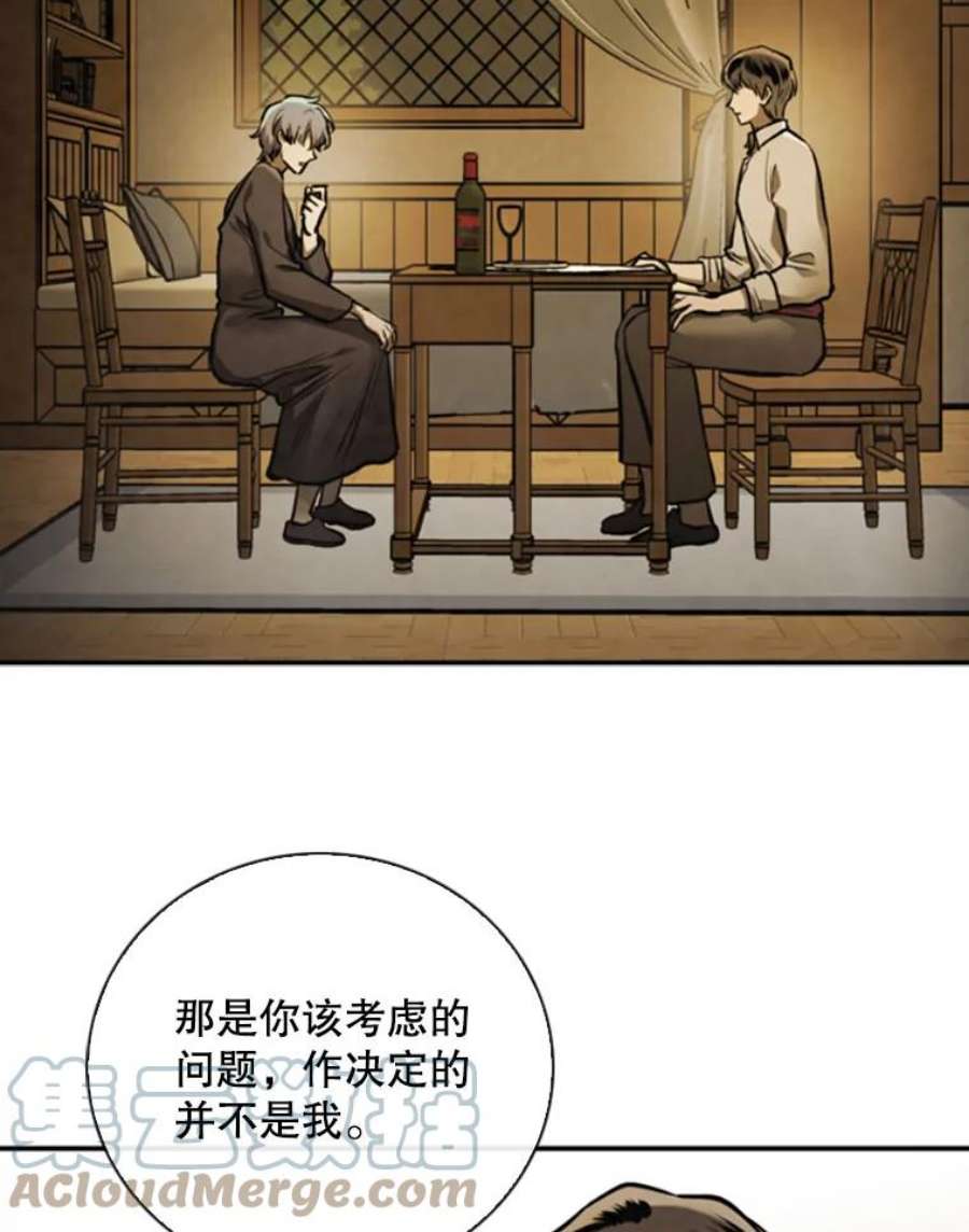 记忆73.把酒畅谈