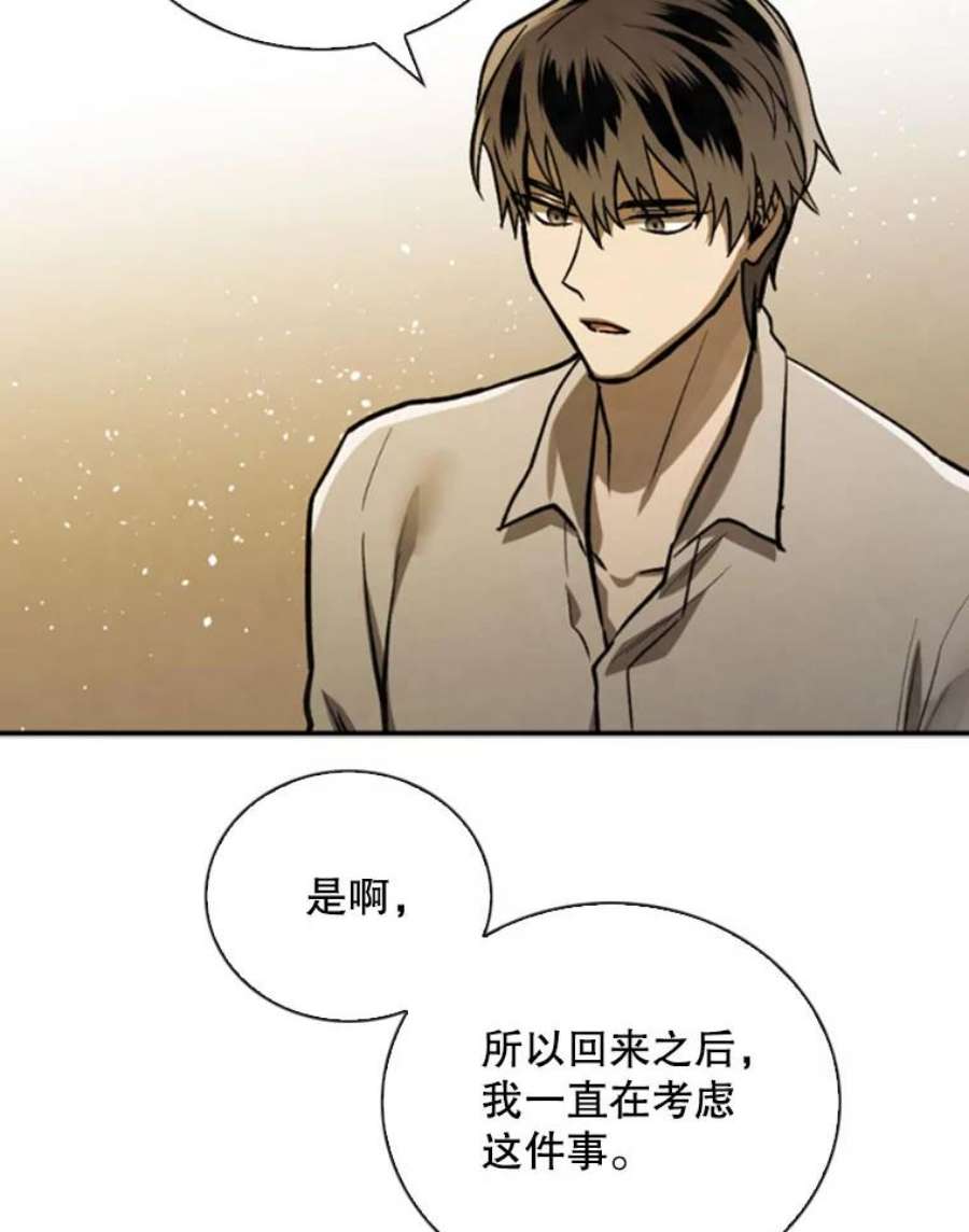 记忆73.把酒畅谈