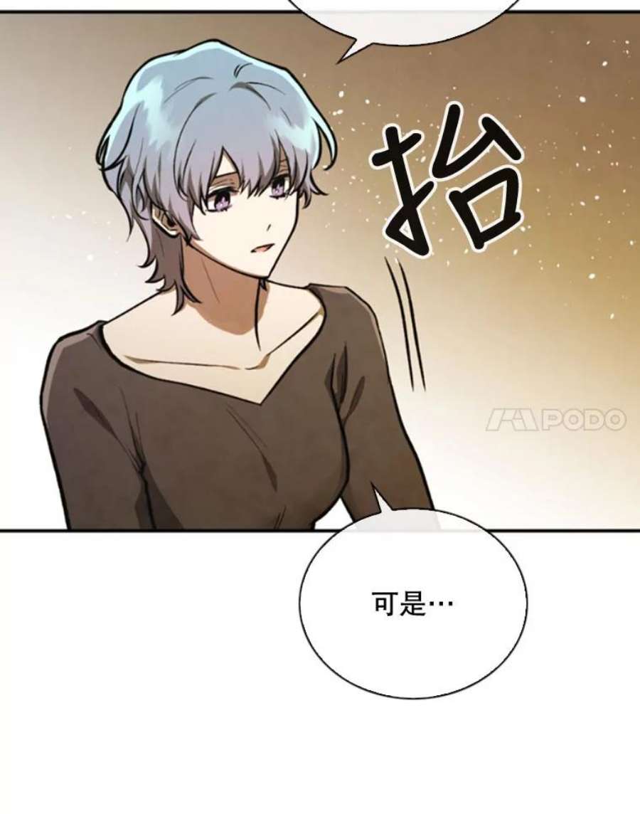 记忆73.把酒畅谈