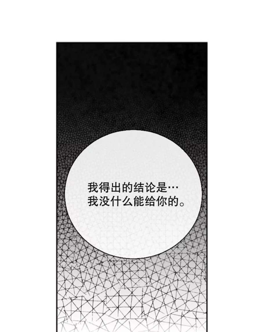 记忆73.把酒畅谈