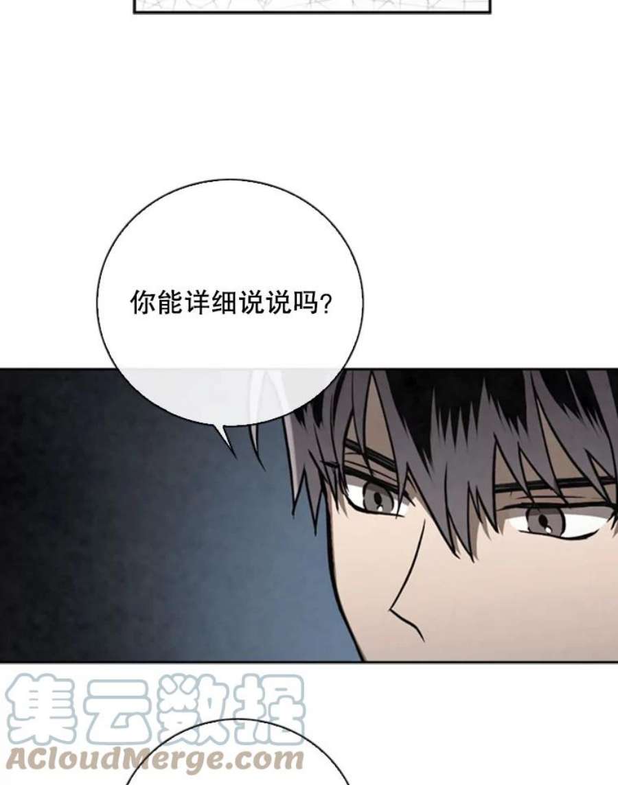 记忆73.把酒畅谈