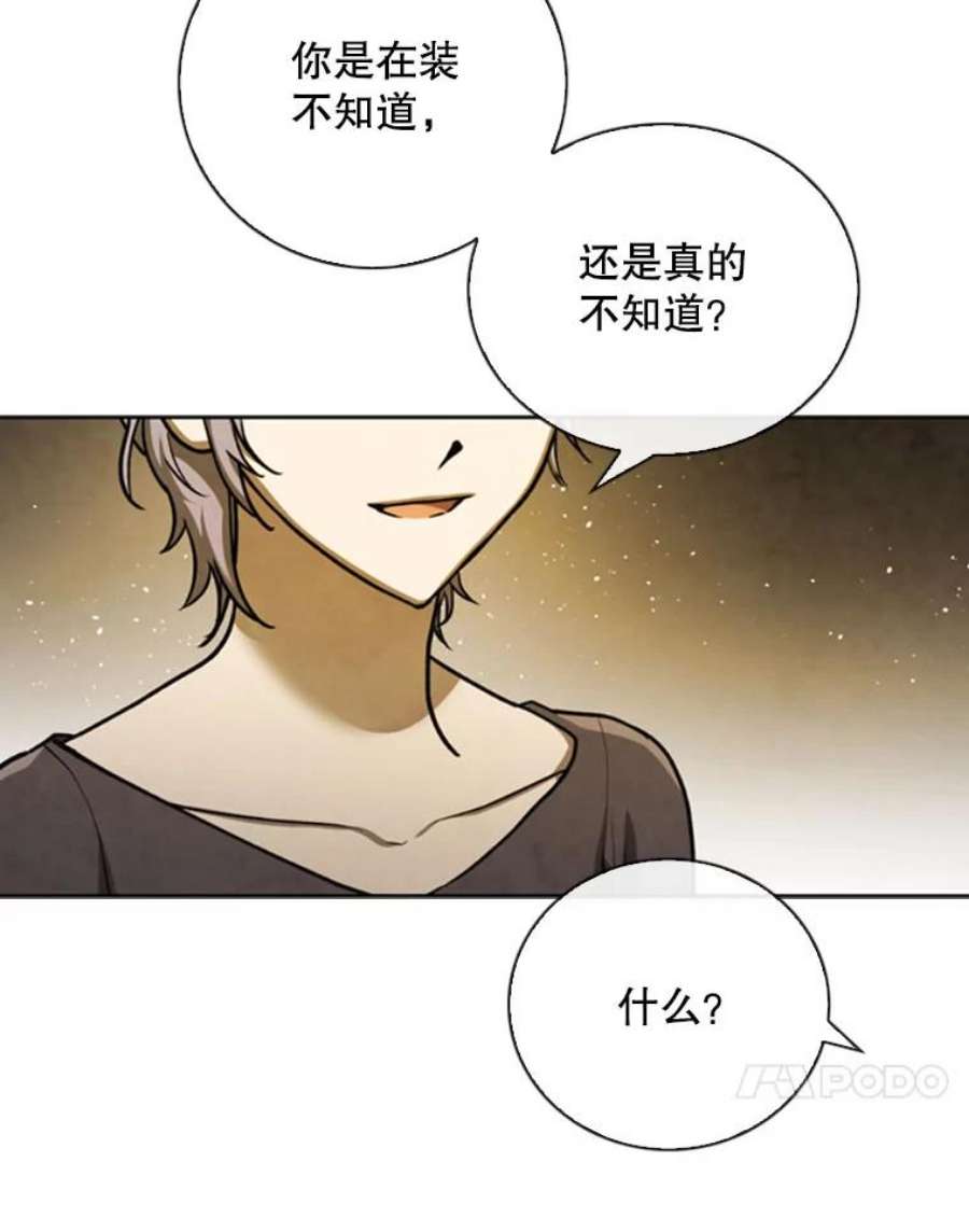 记忆73.把酒畅谈