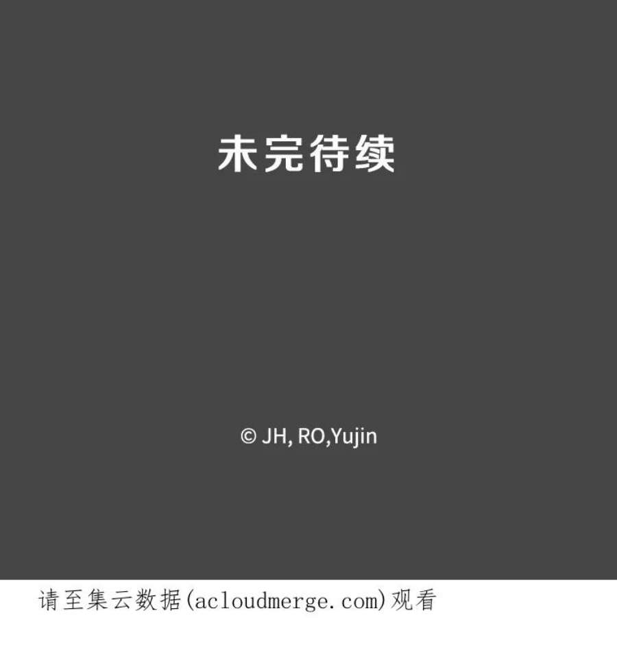 记忆74.还债