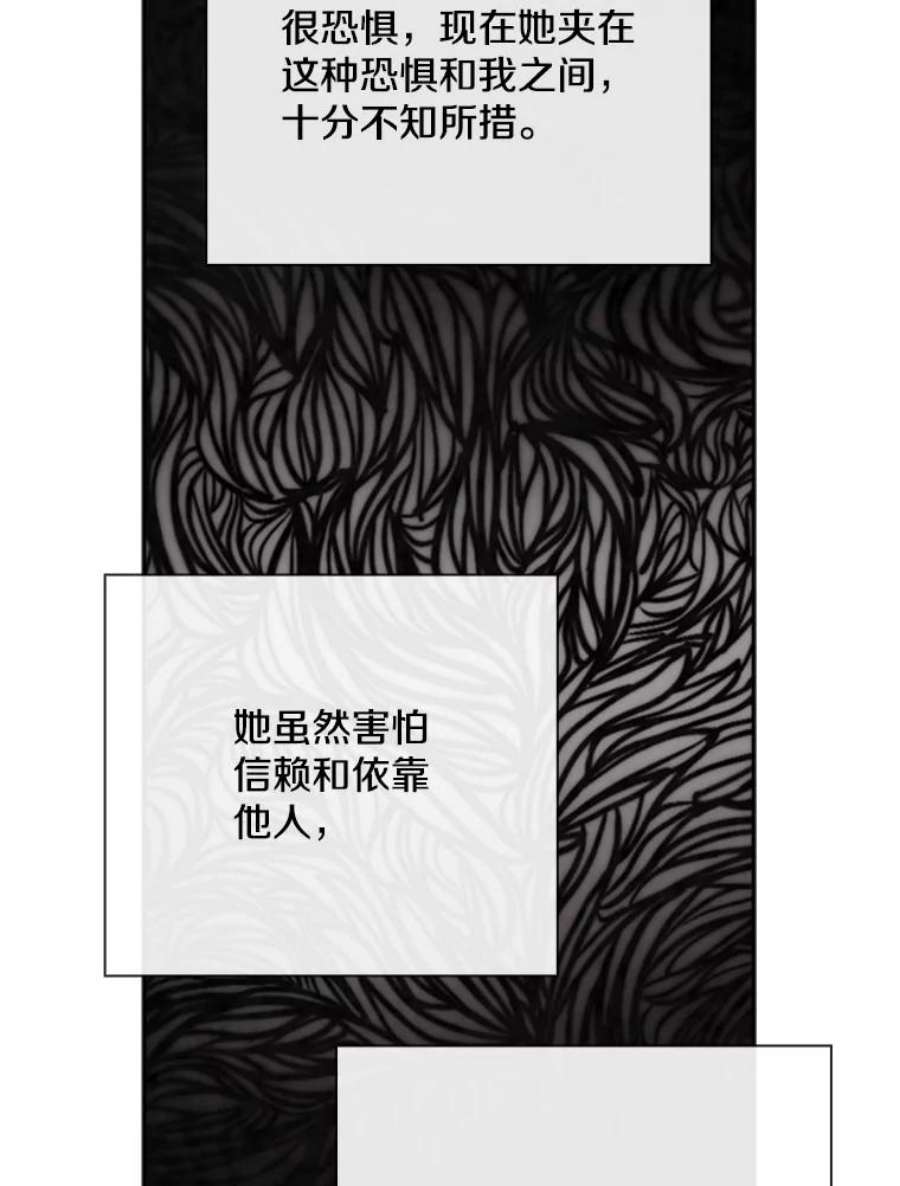 记忆74.还债