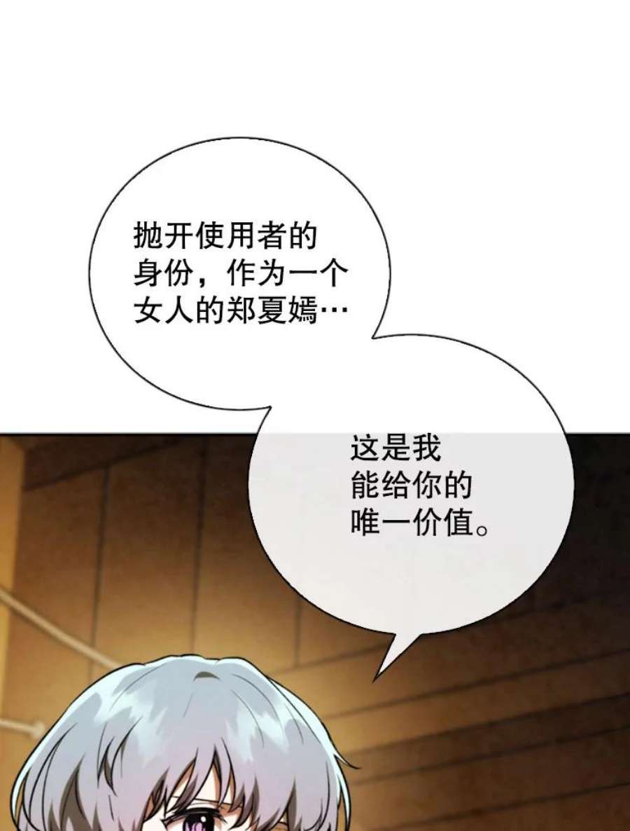 记忆74.还债