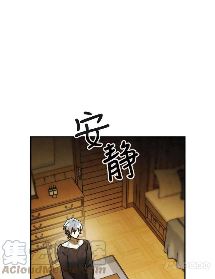 记忆74.还债