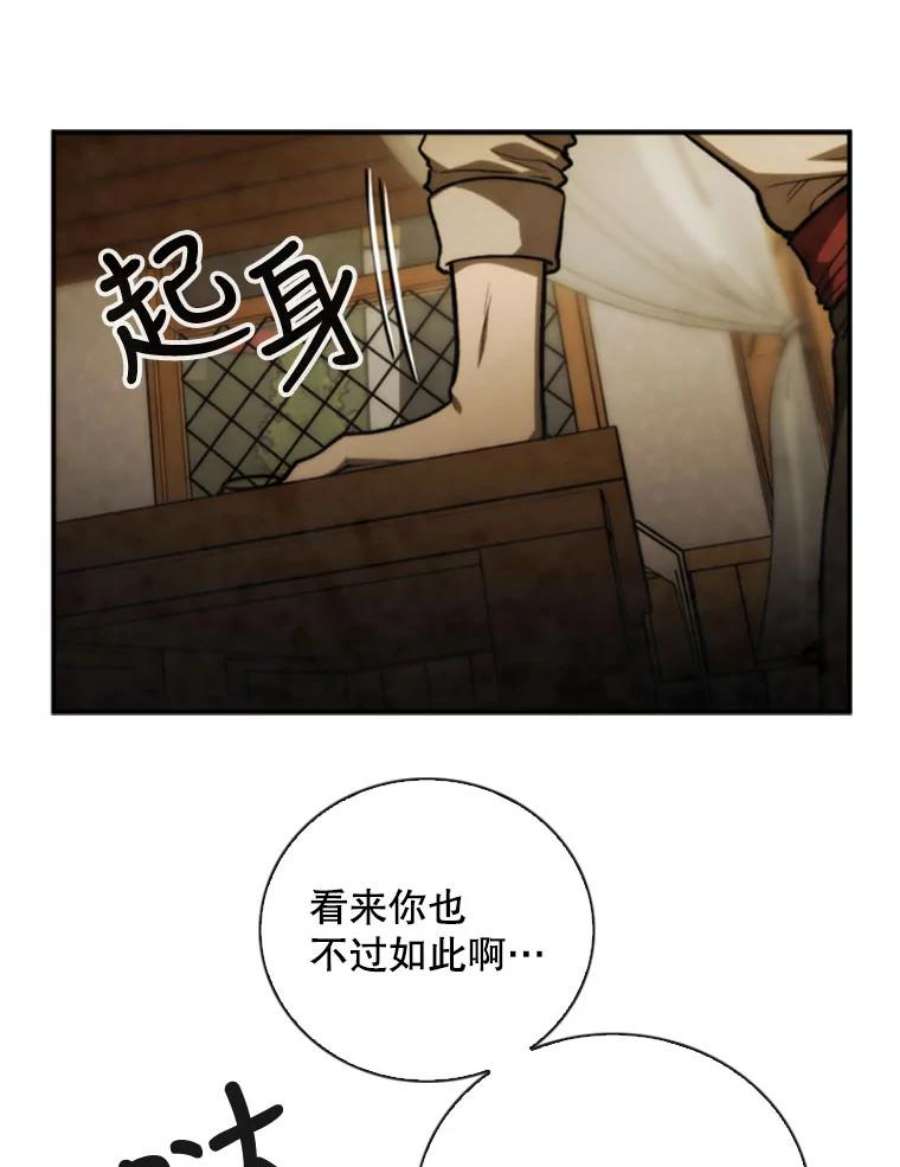 记忆74.还债