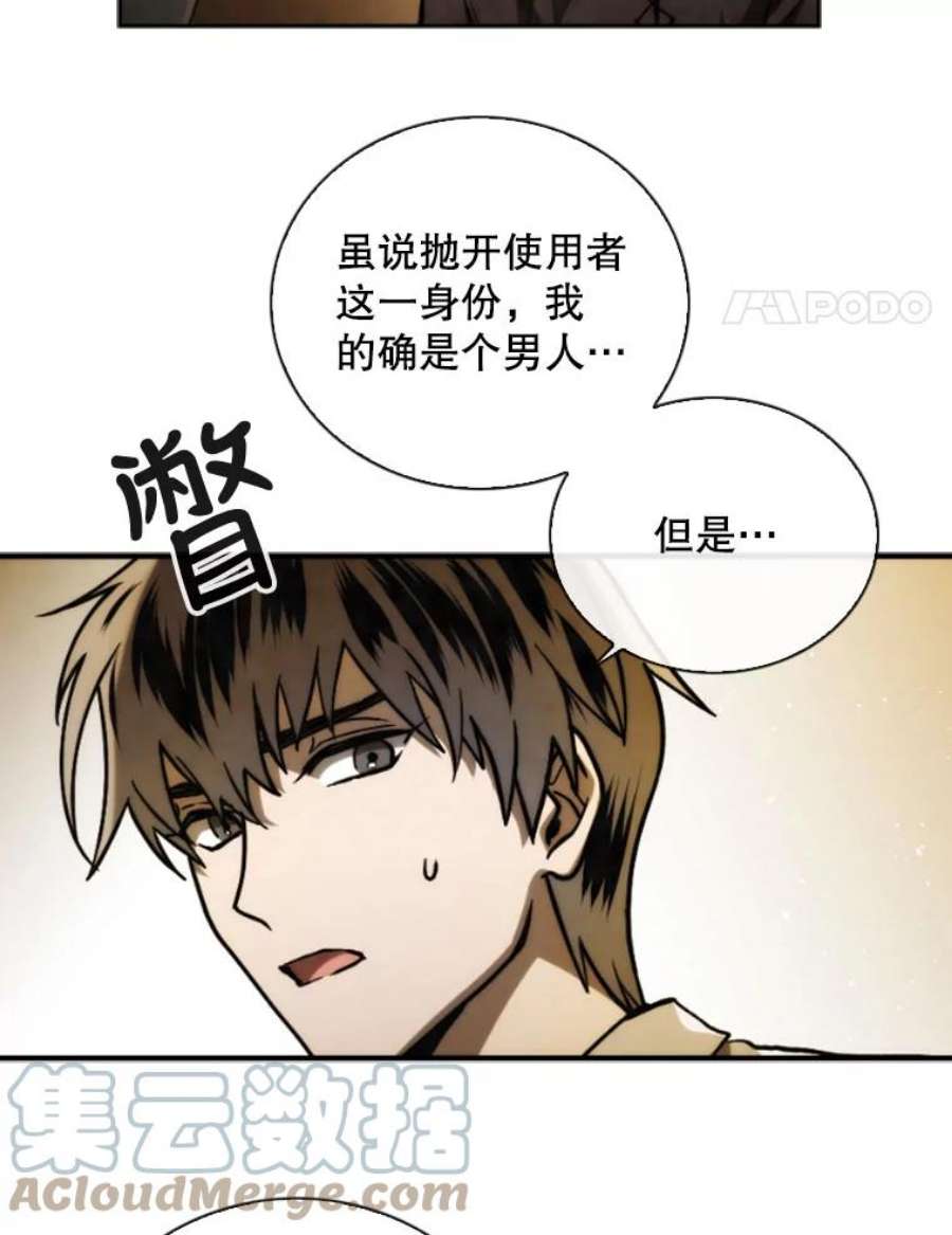 记忆74.还债