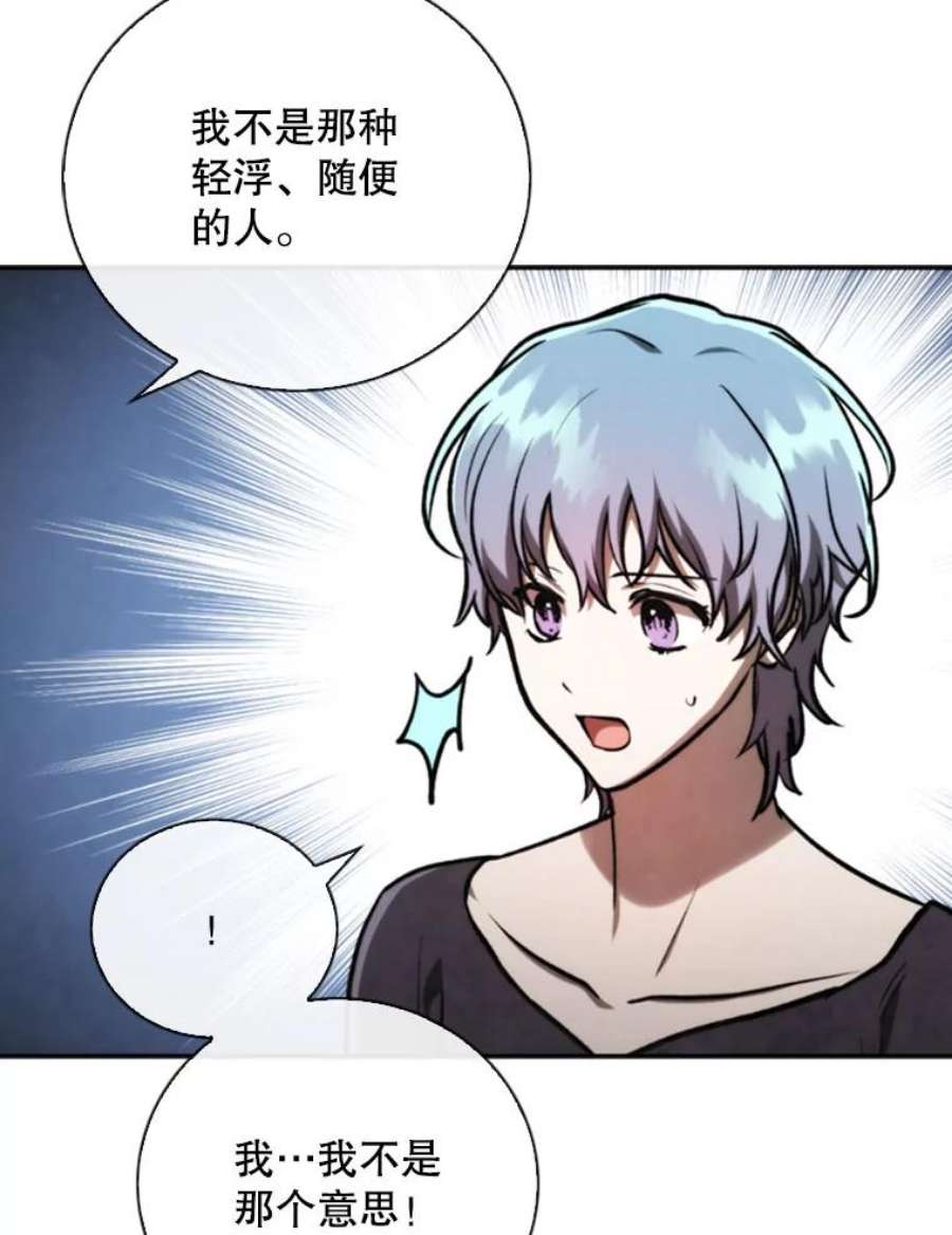 记忆74.还债