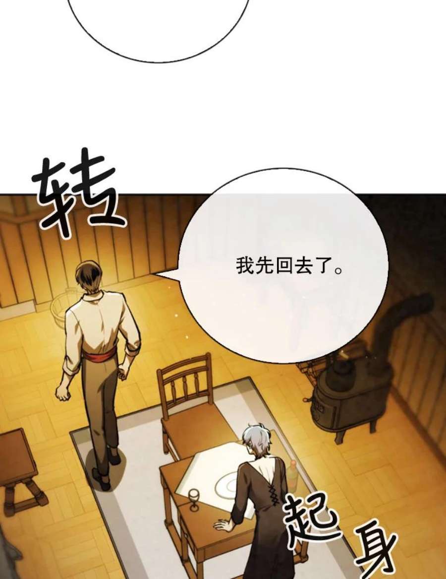 记忆74.还债