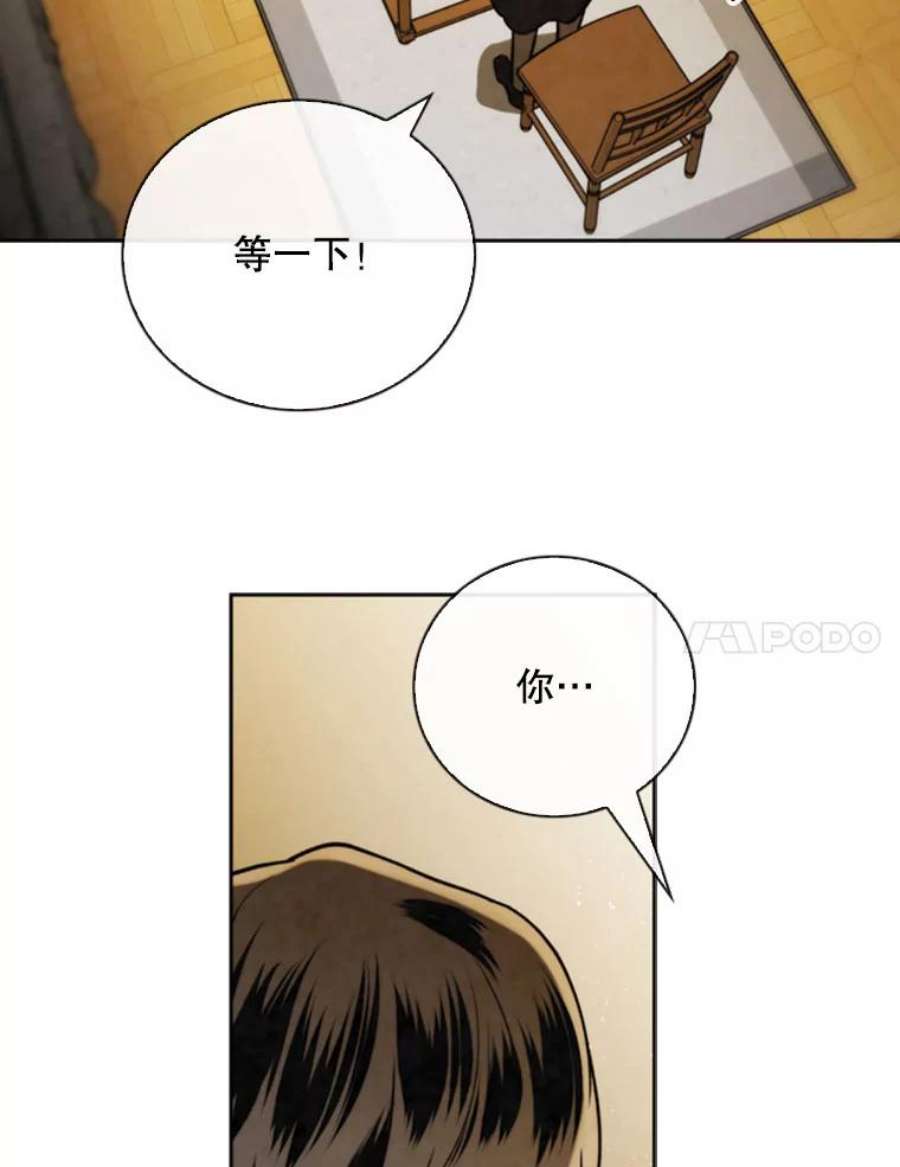 记忆74.还债