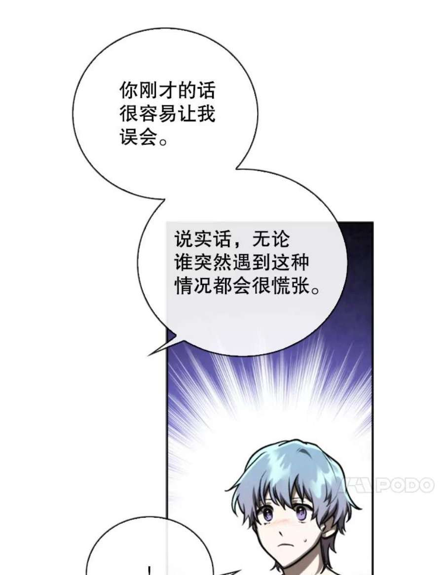 记忆74.还债