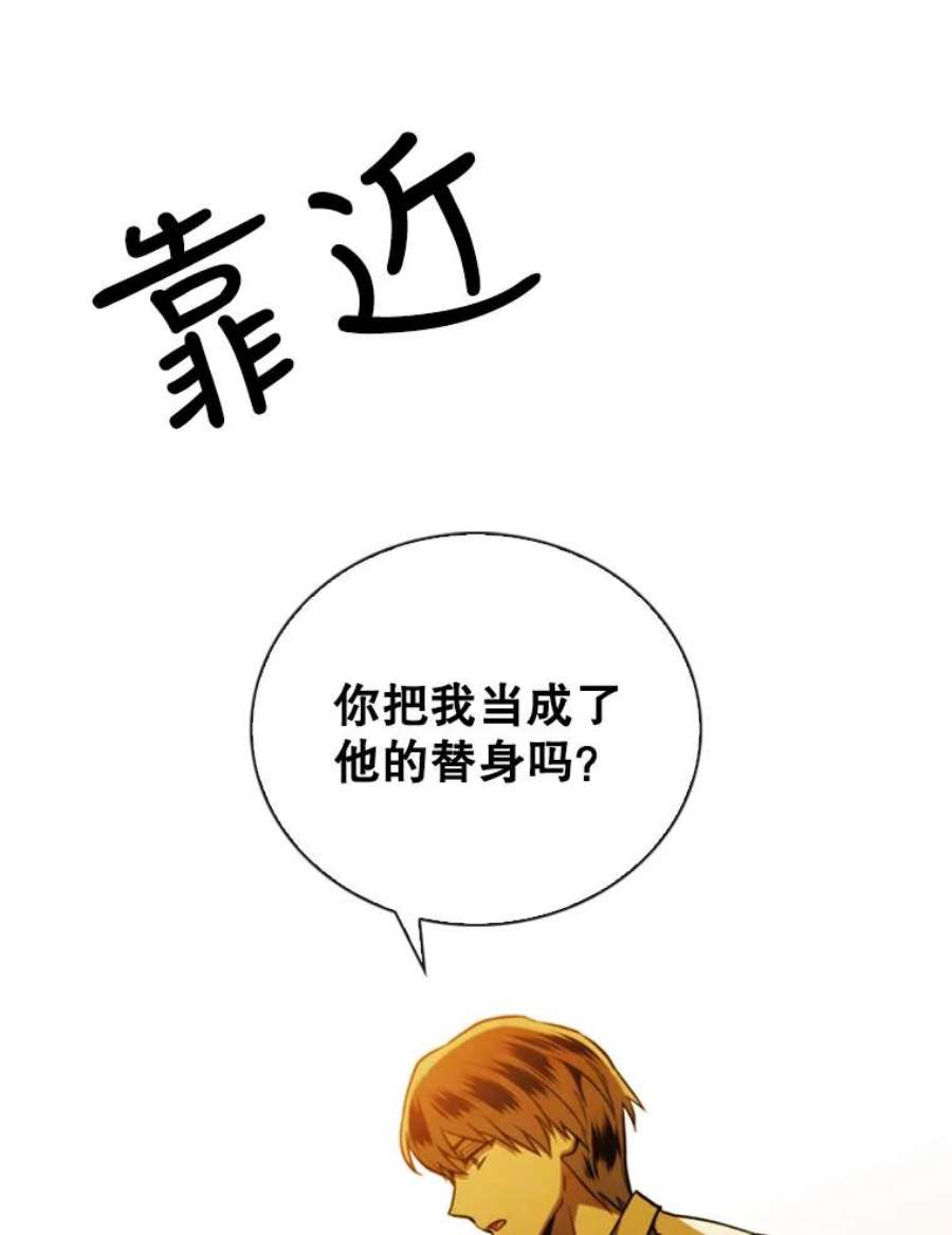 记忆74.还债