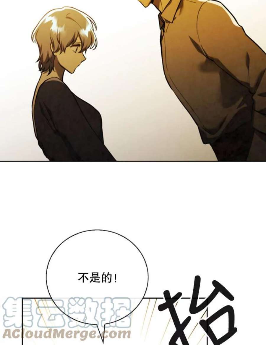 记忆74.还债