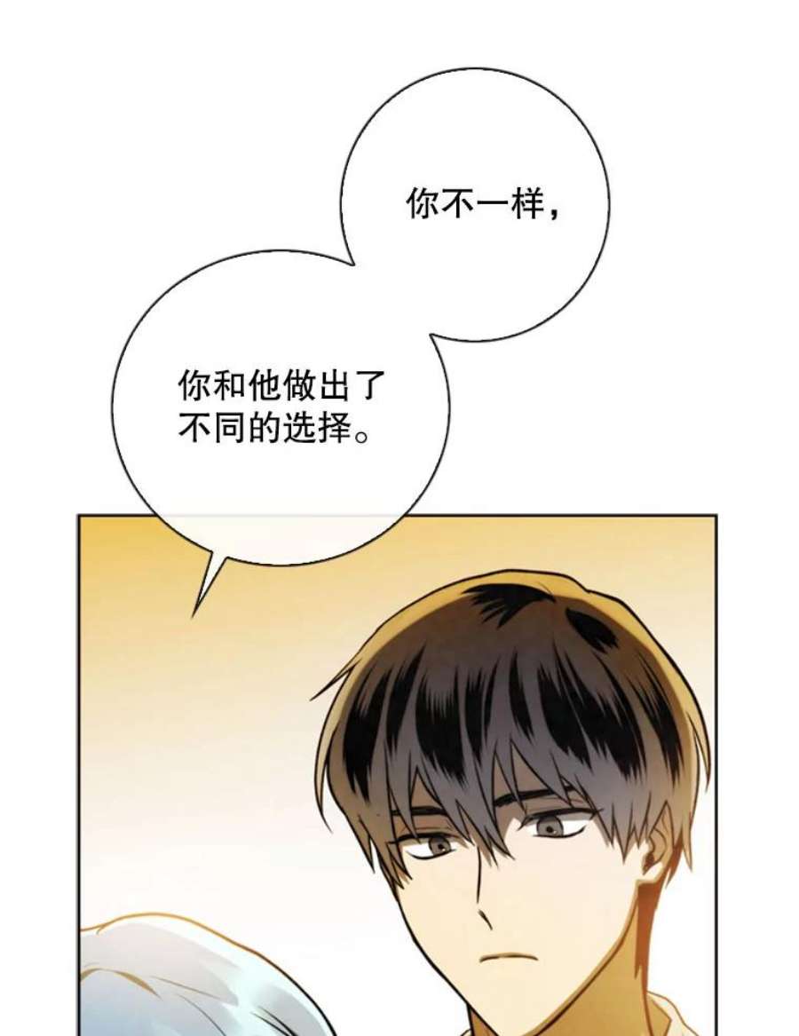 记忆74.还债