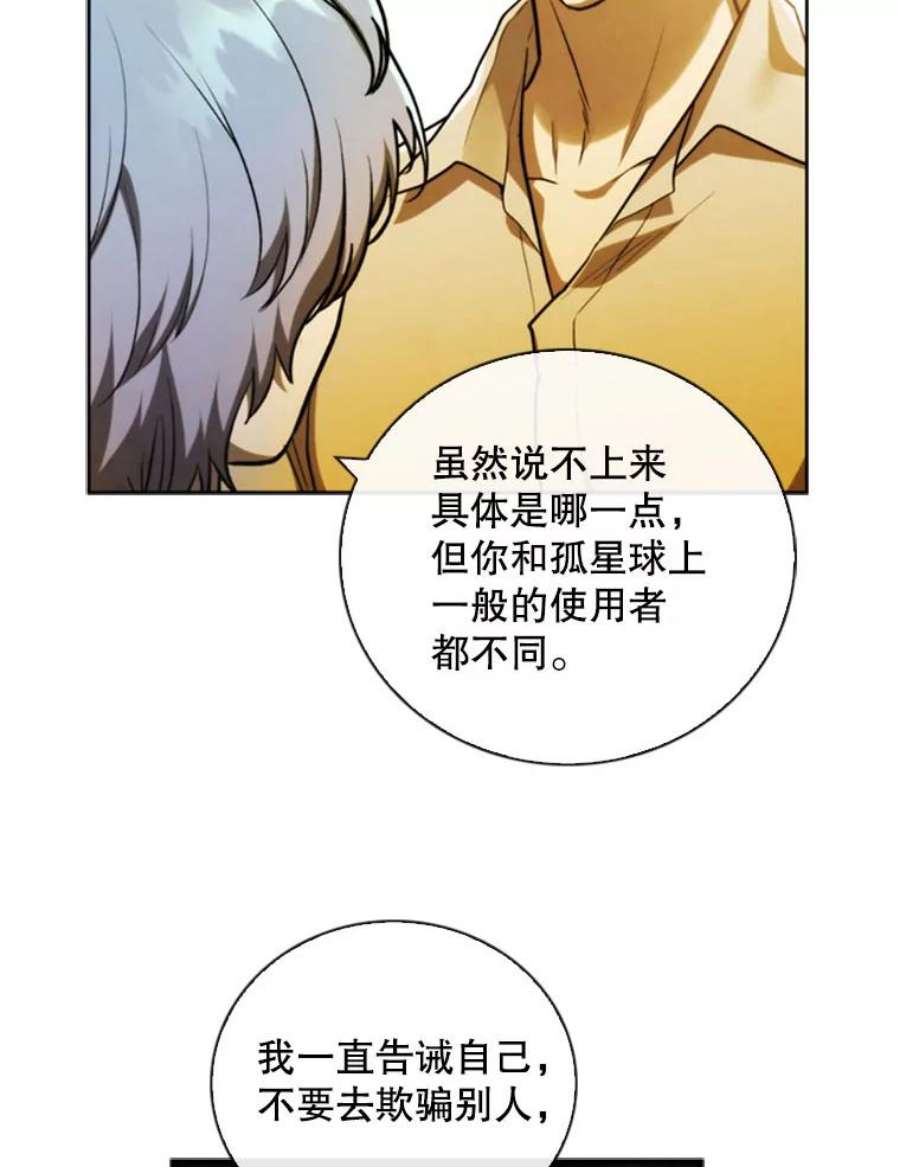 记忆74.还债