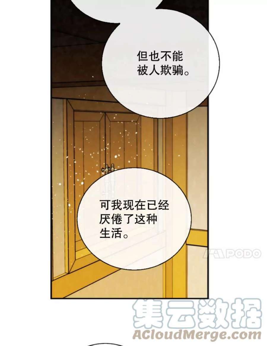 记忆74.还债