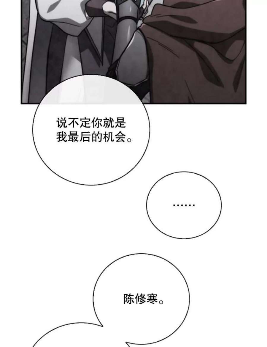 记忆74.还债