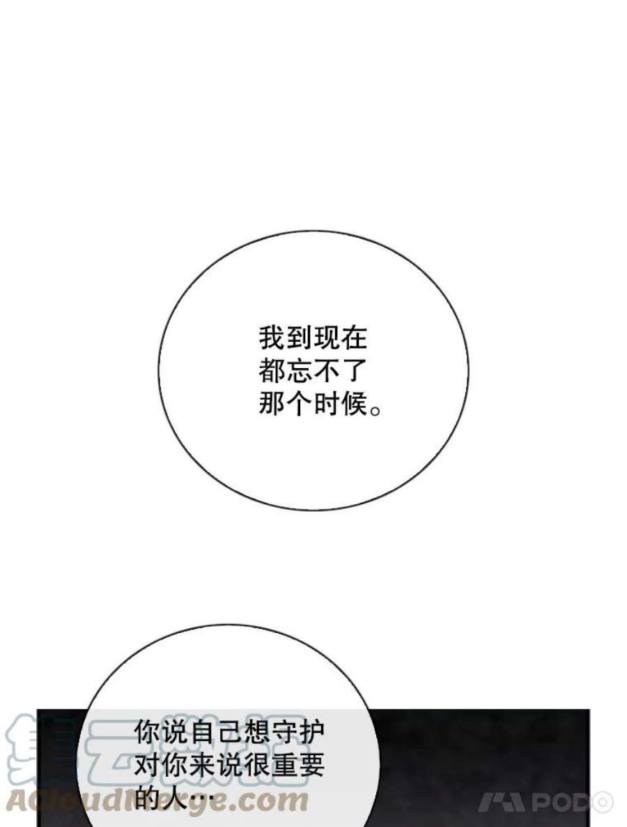 记忆74.还债