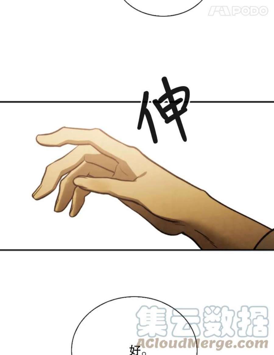 记忆74.还债