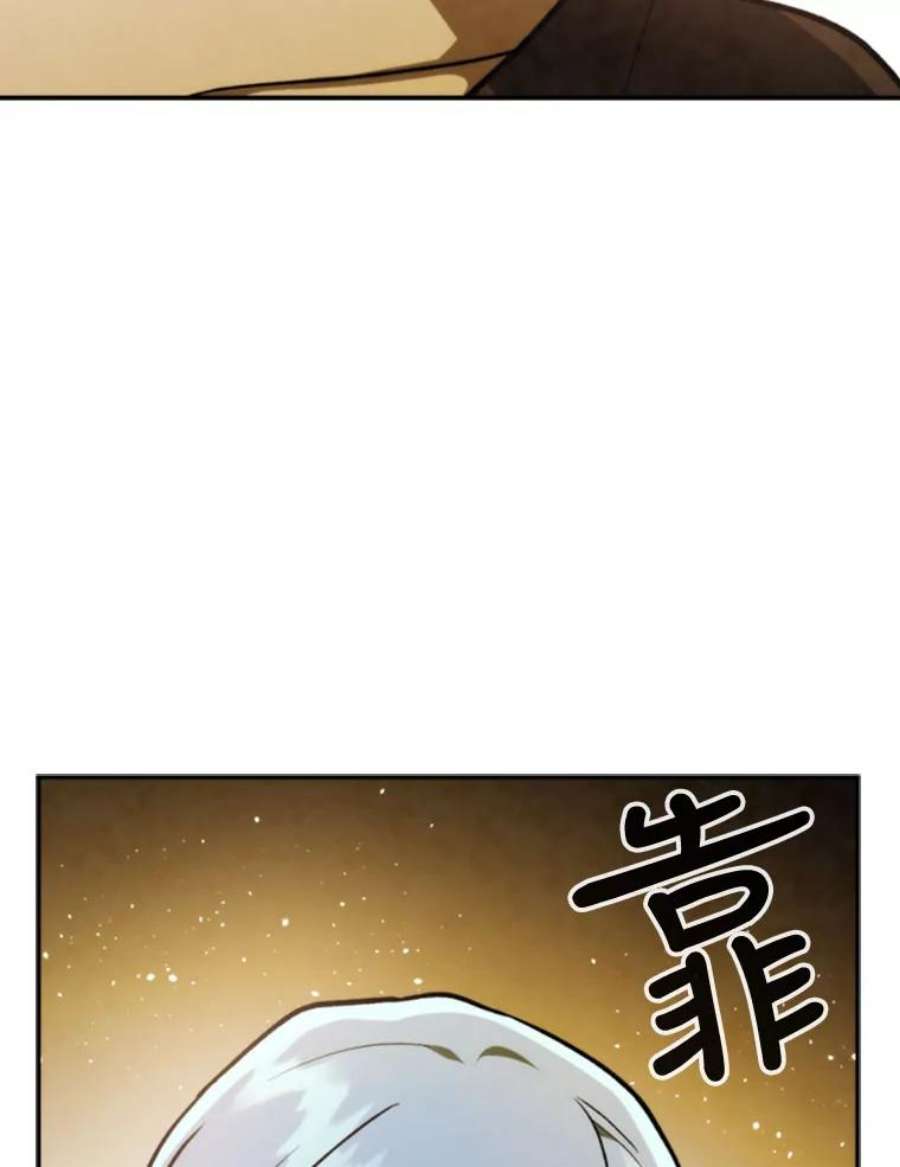 记忆74.还债