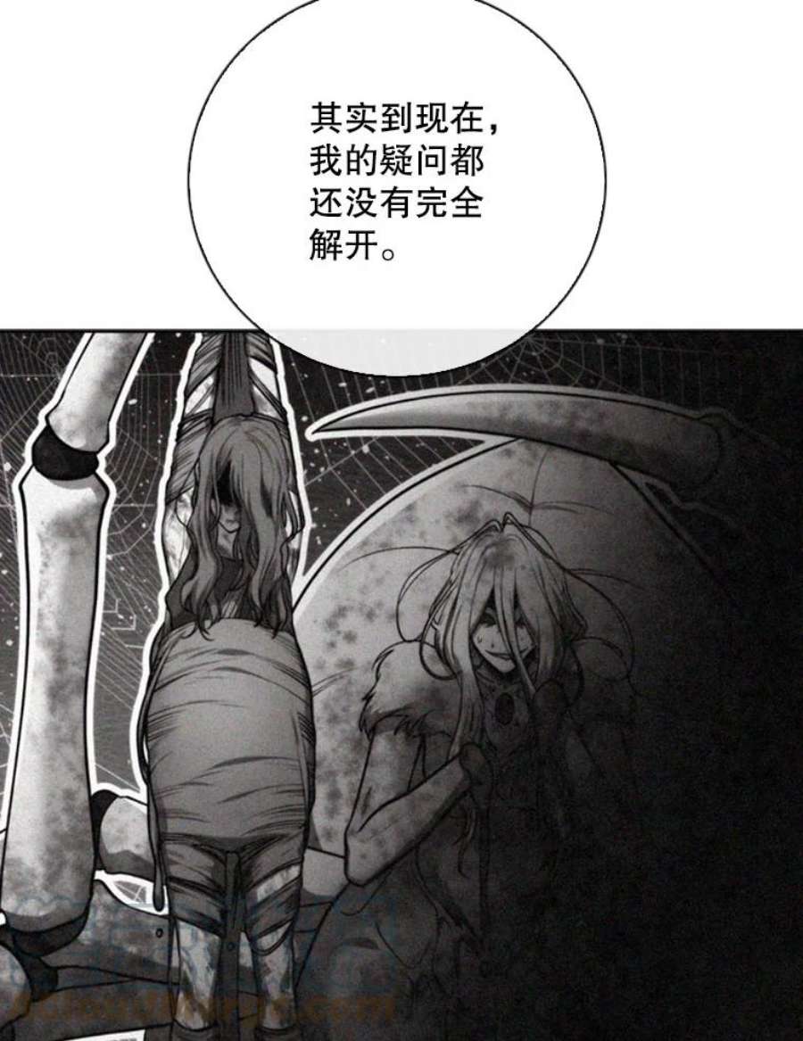 记忆74.还债