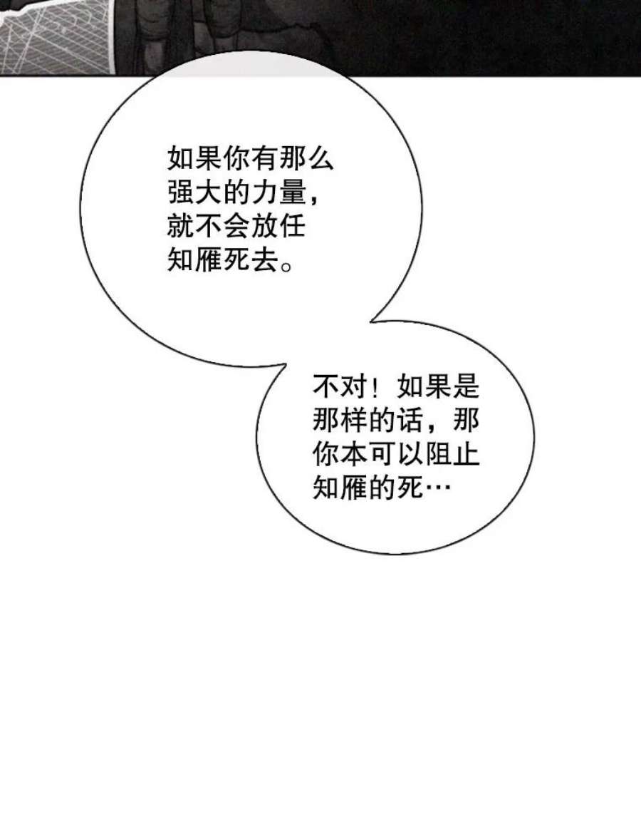 记忆74.还债
