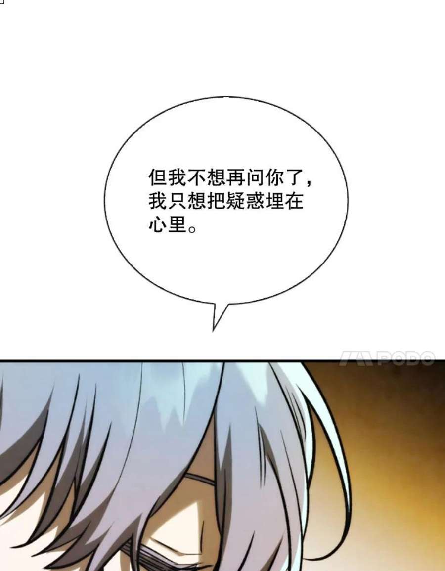 记忆74.还债