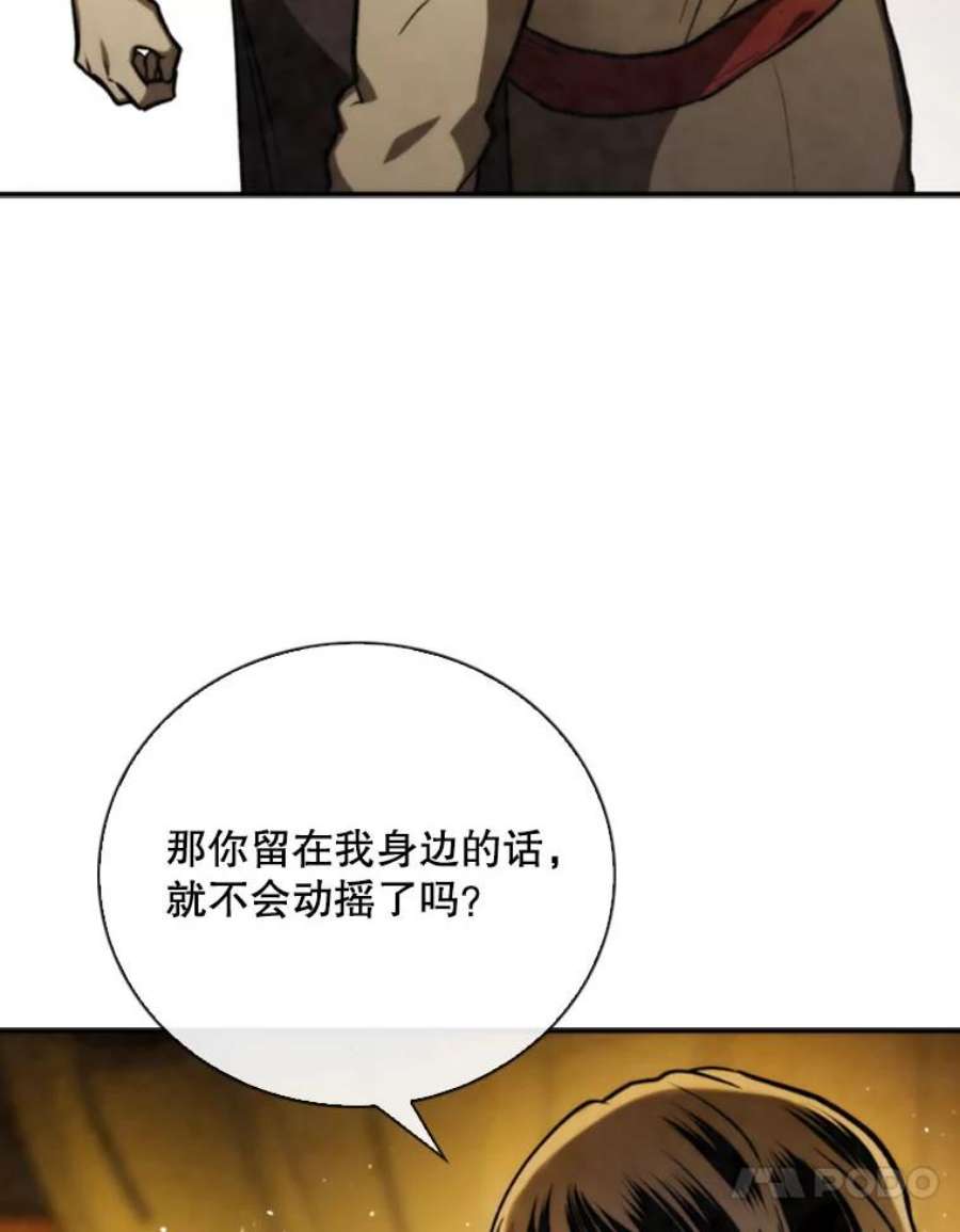 记忆74.还债
