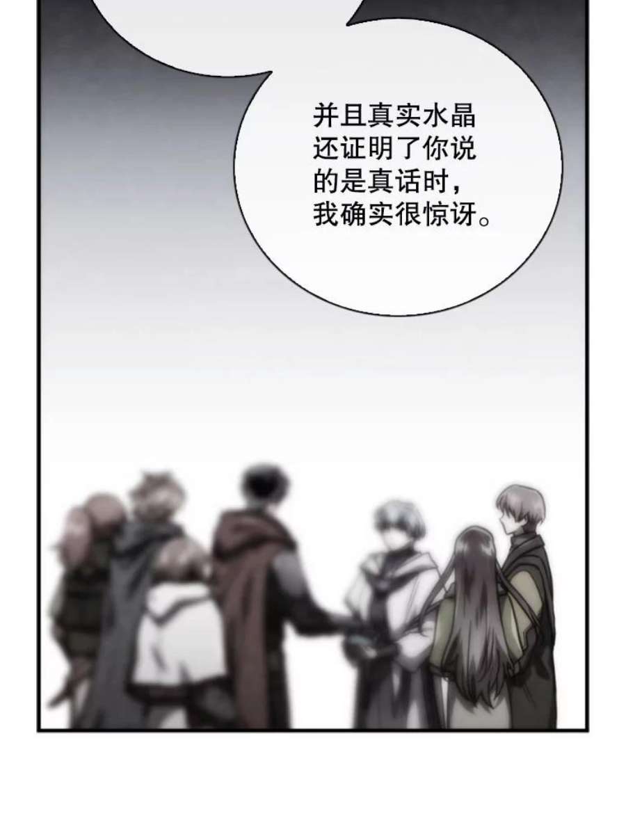 记忆74.还债