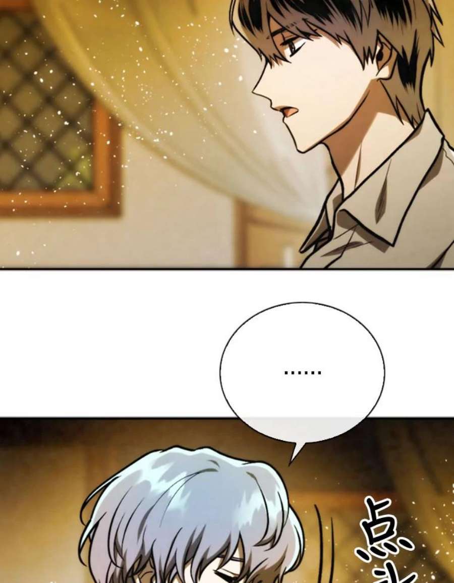 记忆74.还债