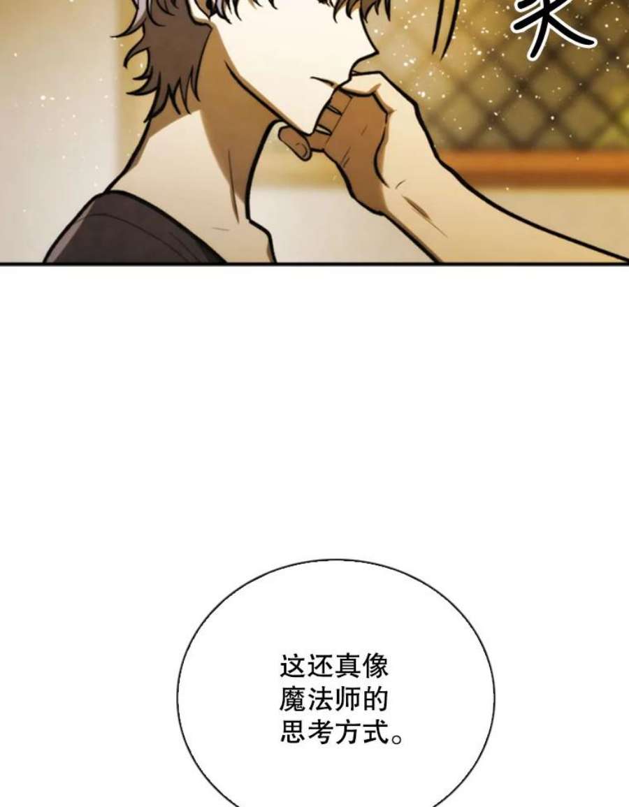 记忆74.还债