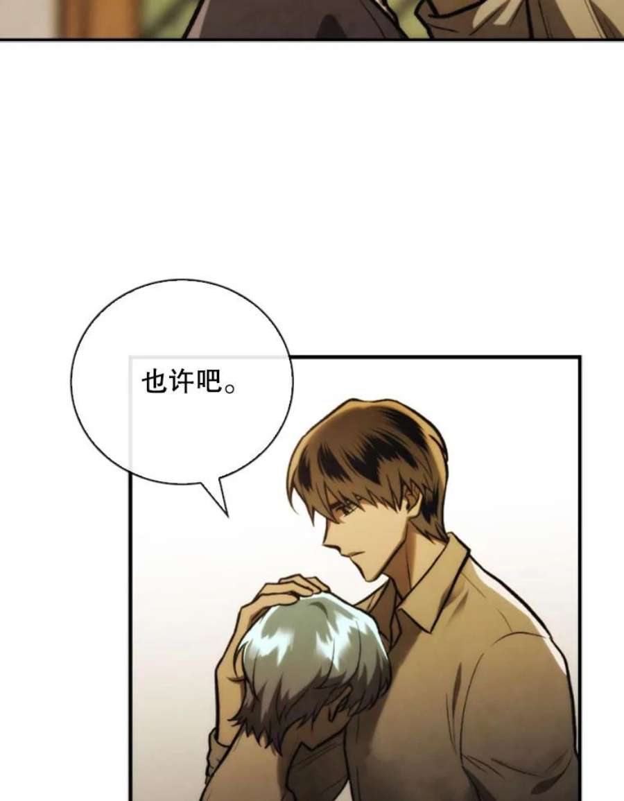记忆74.还债