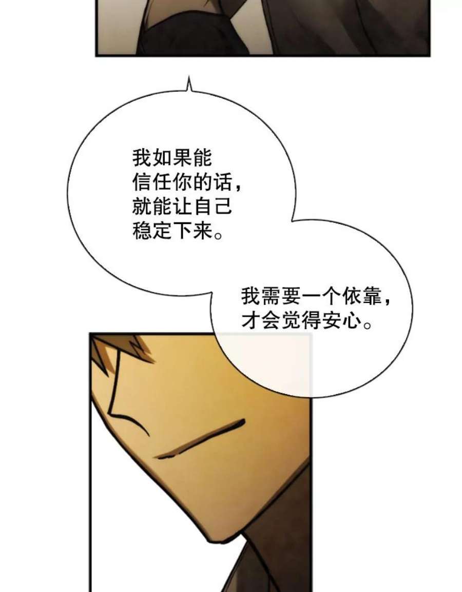 记忆74.还债