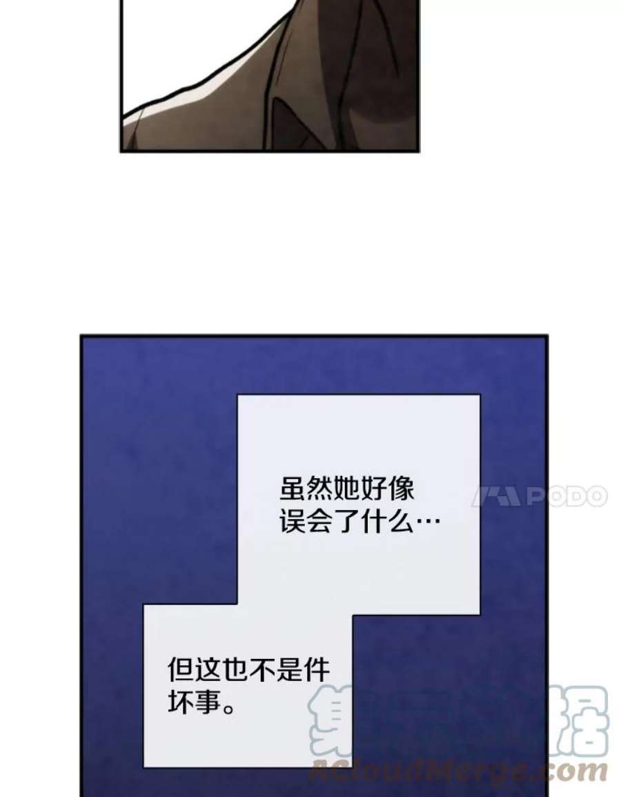 记忆74.还债