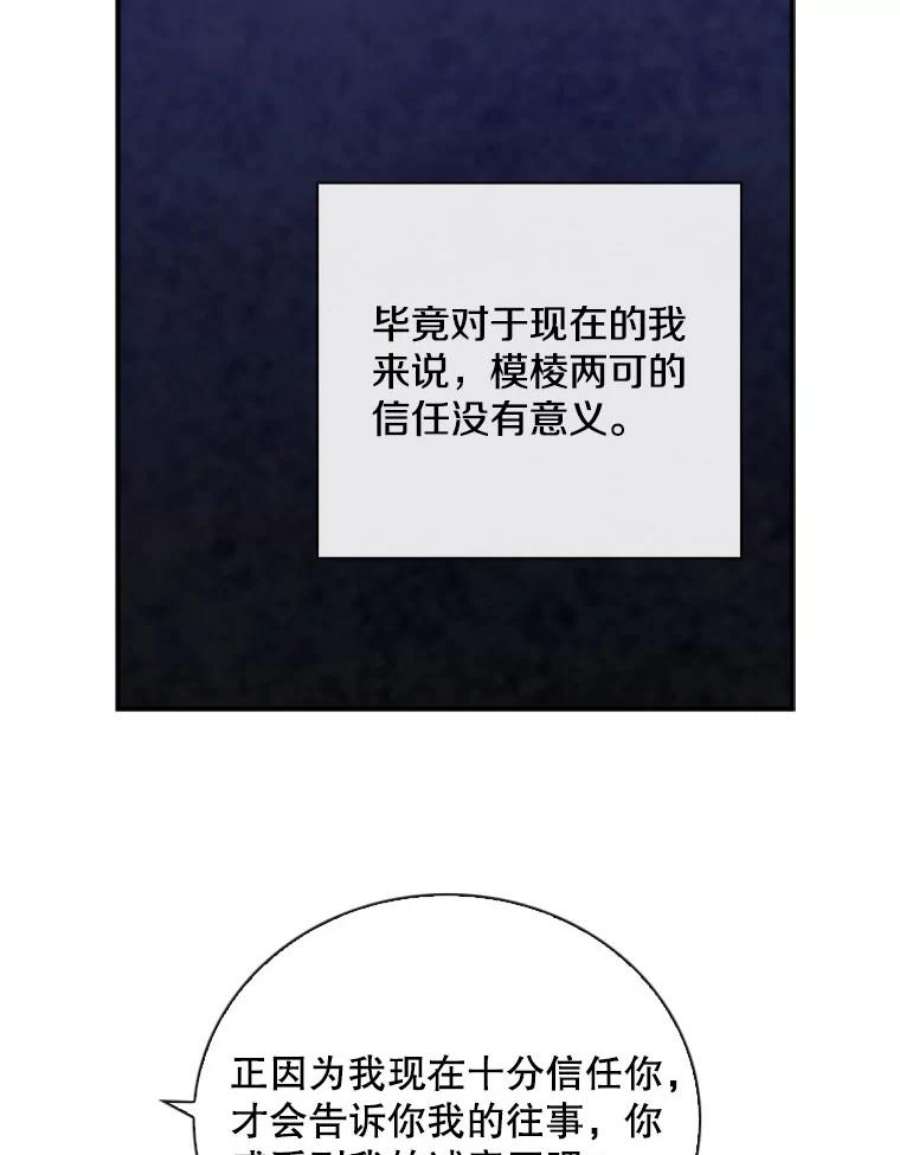记忆74.还债