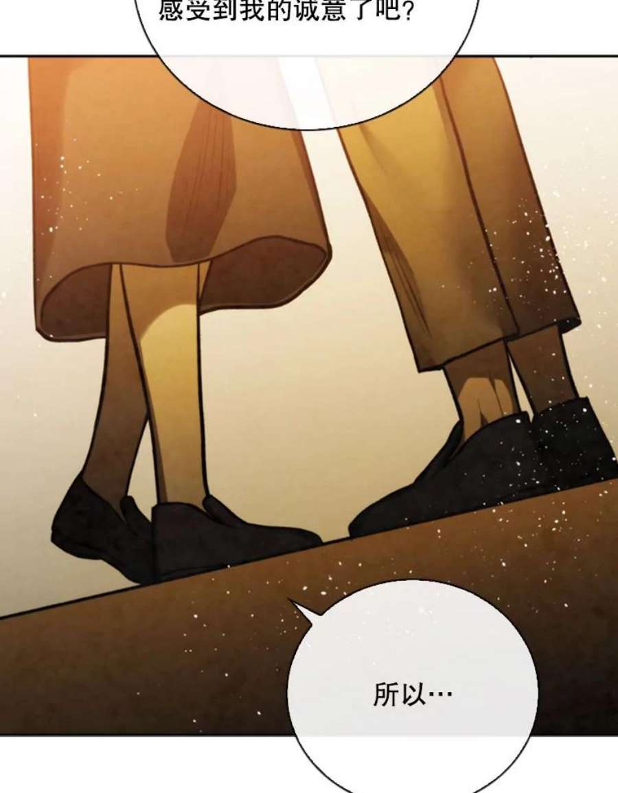 记忆74.还债