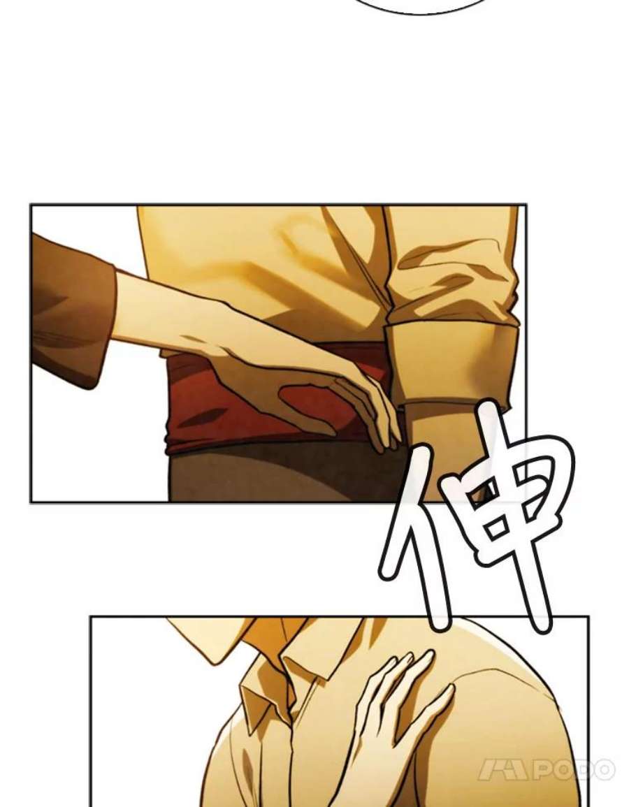 记忆74.还债