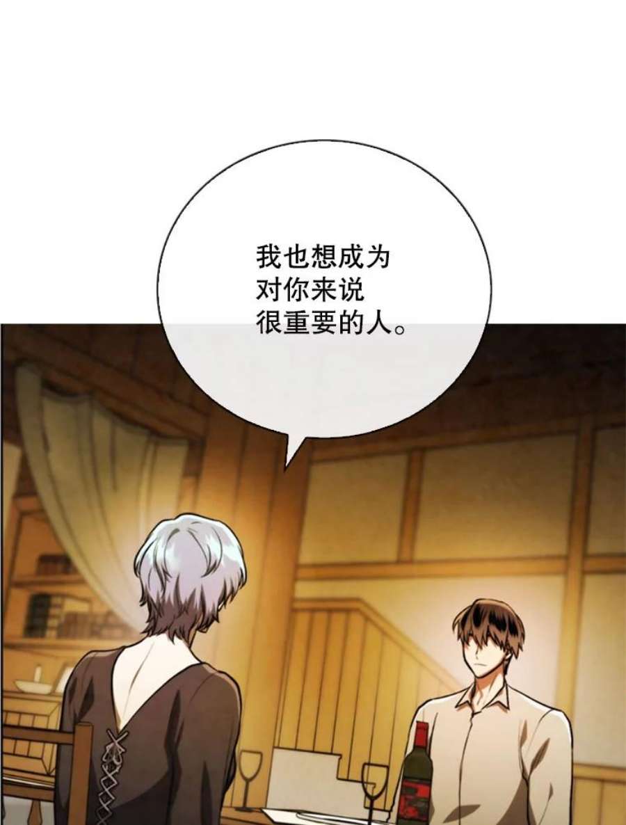 记忆74.还债