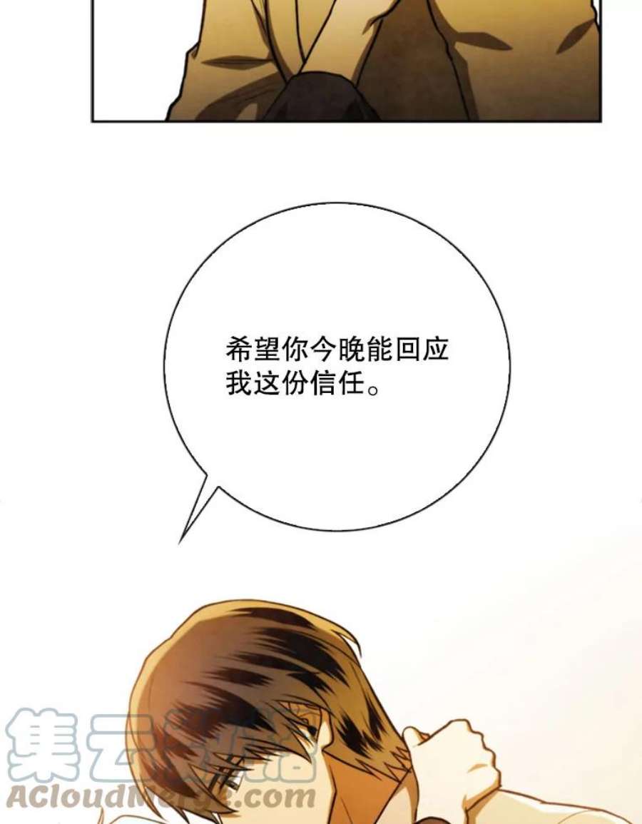 记忆74.还债