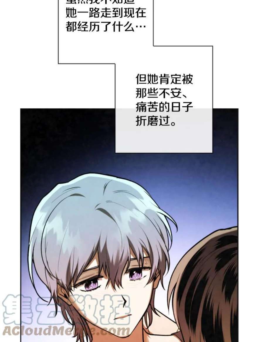 记忆74.还债