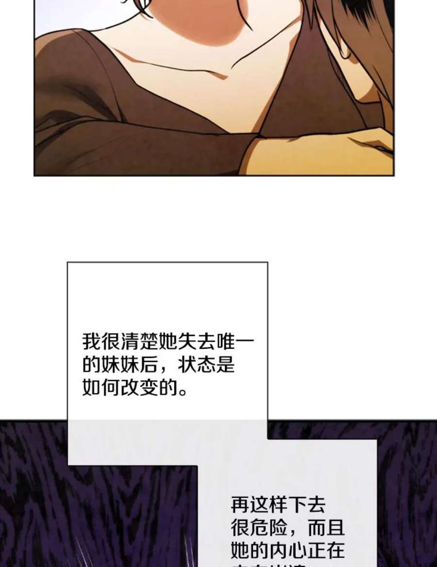 记忆74.还债
