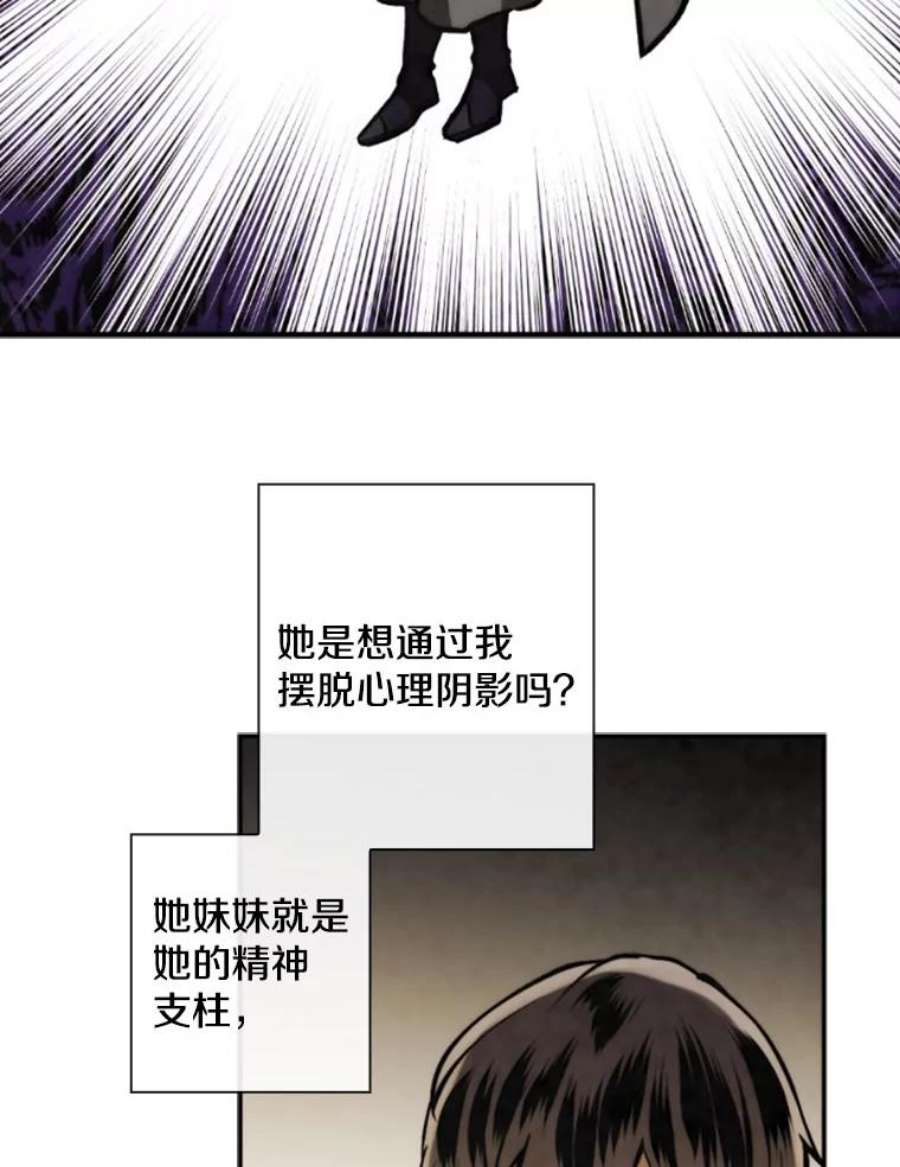 记忆74.还债