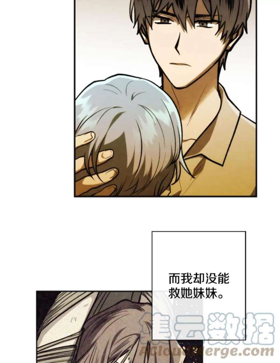 记忆74.还债