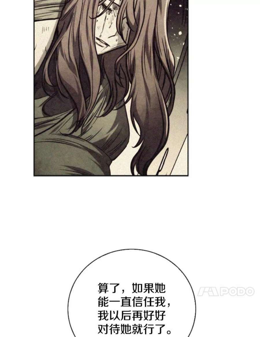 记忆74.还债