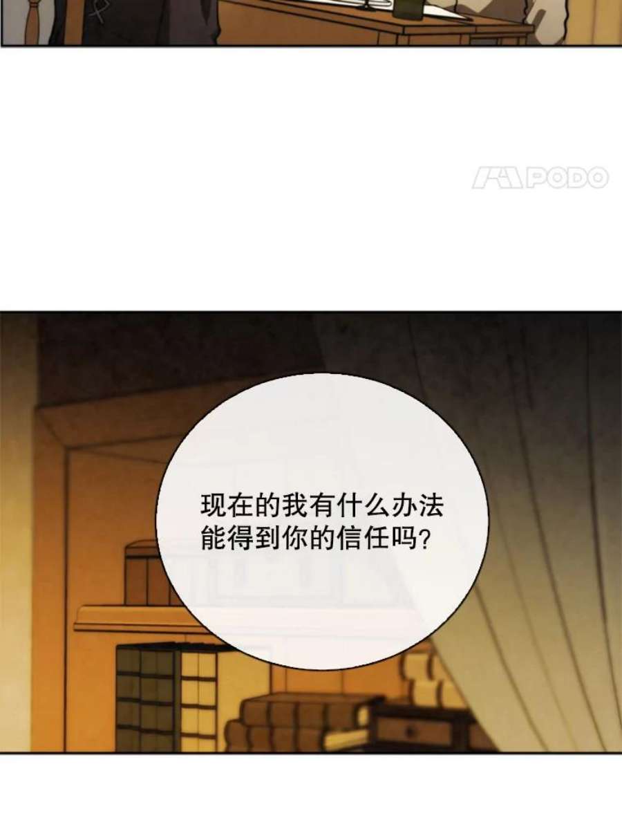 记忆74.还债