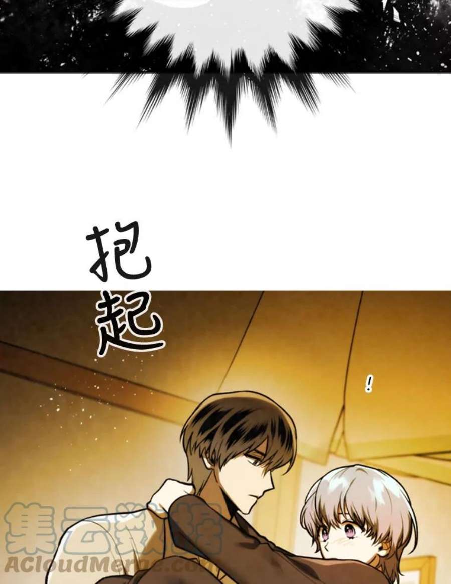 记忆74.还债