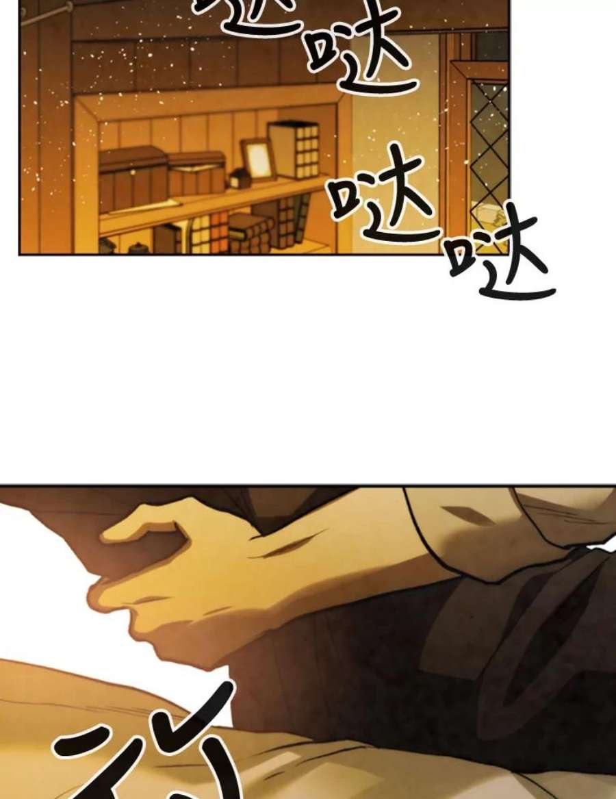 记忆74.还债