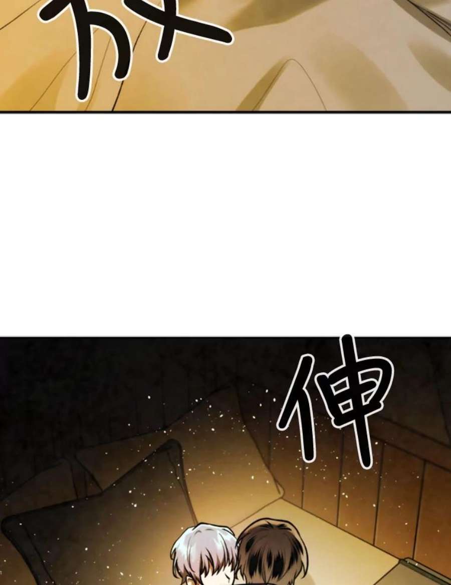 记忆74.还债