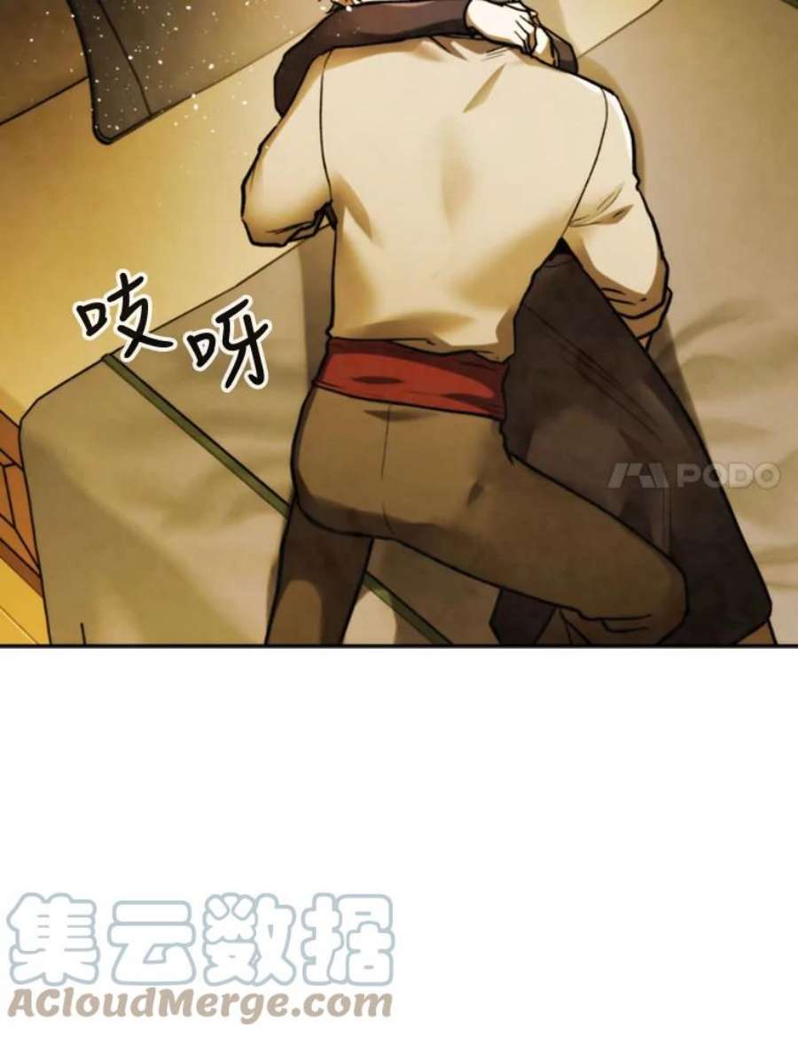 记忆74.还债